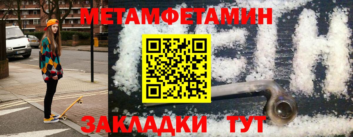 АМФ VHQ  Вход с VPN  Чернушка 