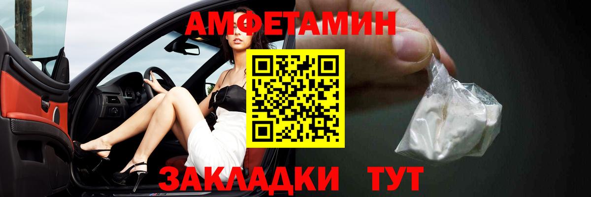 АМФ Premium Чернушка