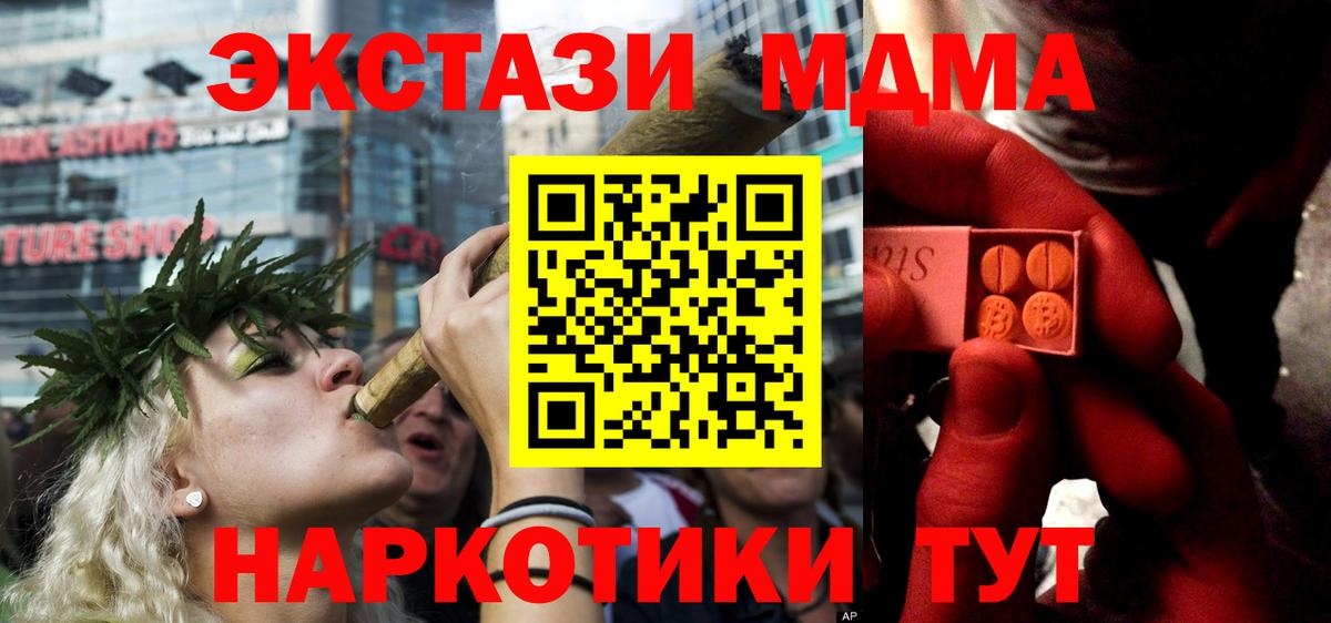 Экстази TESLA Чернушка