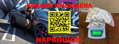 мет Будённовск