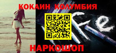 МДМА Бузулук
