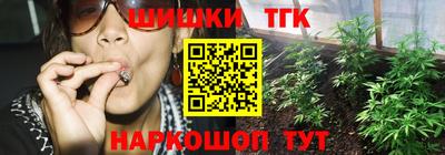 мет Будённовск