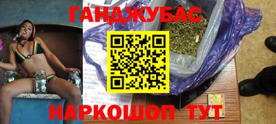 мет Будённовск