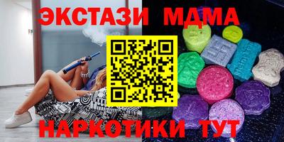 МДМА Бузулук