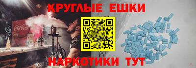 МДМА Бузулук