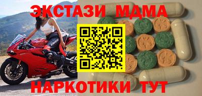МДМА Бузулук