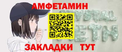 экстази Бугуруслан