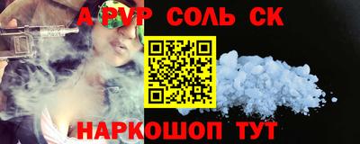 мет Будённовск
