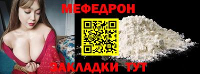 мет Будённовск