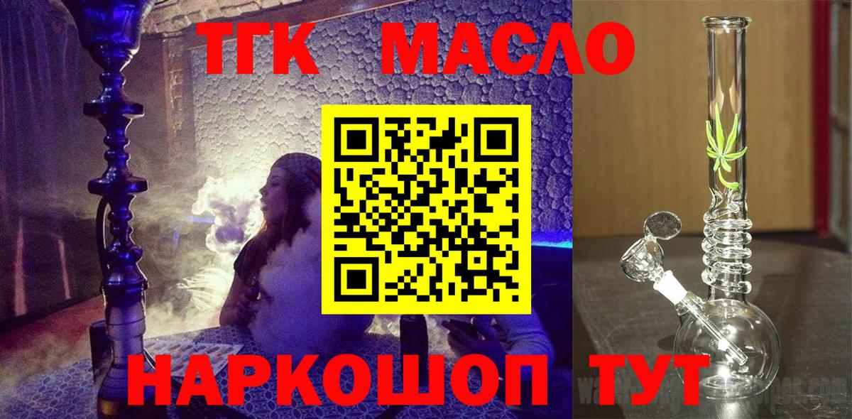 Дистиллят ТГК Wax Чернушка