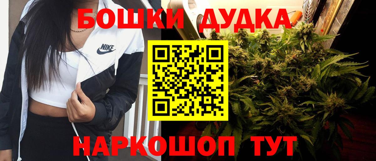 МАРИХУАНА Ganja Чернушка